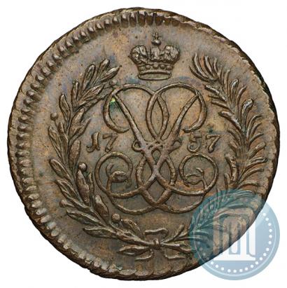 Picture 2 kopecks 1758 year  "Nominal under St. George"