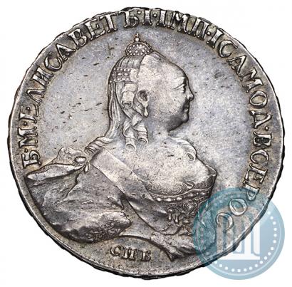 Picture 1 rouble 1758 year СПБ-НК 