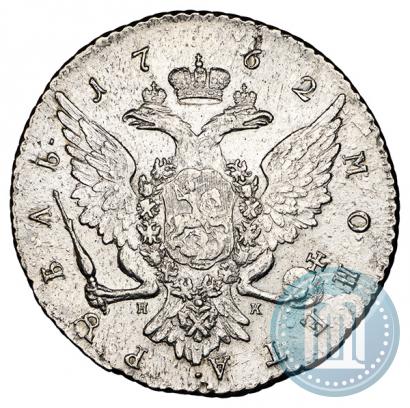 Picture 1 rouble 1762 year СПБ-НК 