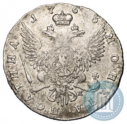 Фото Полтина 1763 года СПБ-НК 