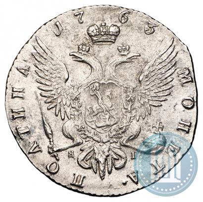 Picture Poltina 1763 year СПБ-ЯI 