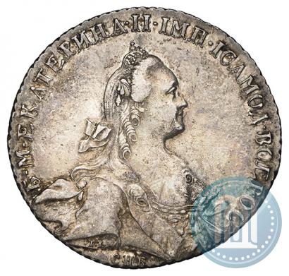 Фото 1 рубль 1769 года СПБ-СА 