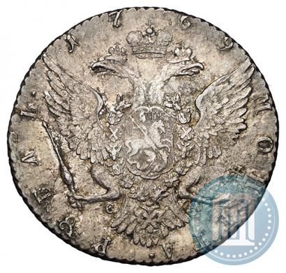 Фото 1 рубль 1769 года СПБ-СА 