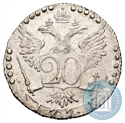 Picture 20 kopecks 1771 year СПБ 