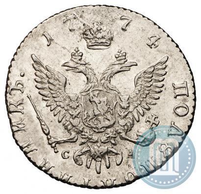 Picture Polupoltinnik 1774 year ММД-СА 