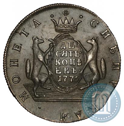 Picture 10 kopecks 1776 year КМ 