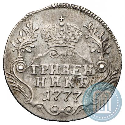 Picture Grivennik 1777 year СПБ 