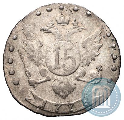 Picture 15 kopecks 1778 year СПБ 
