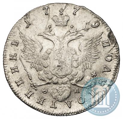 Picture Polupoltinnik 1779 year СПБ-ФЛ 