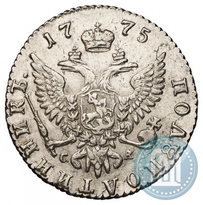 Фото Полуполтинник 1775 года ММД-СА 