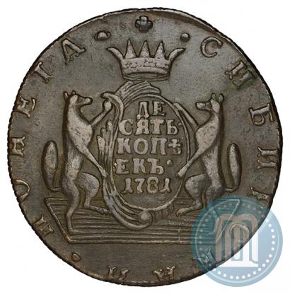 Picture 10 kopecks 1781 year КМ 