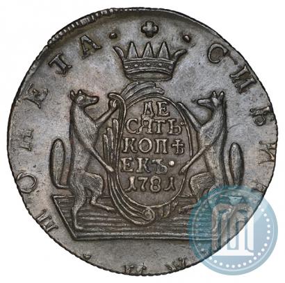 Picture 10 kopecks 1781 year КМ 