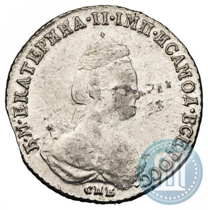 Фото 20 копеек 1784 года СПБ 