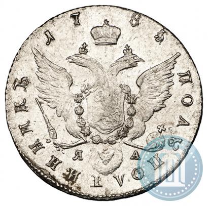 Picture Polupoltinnik 1785 year СПБ-ЯА 