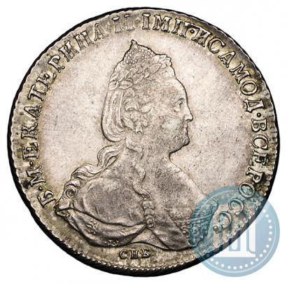Фото 1 рубль 1790 года СПБ-ЯА 