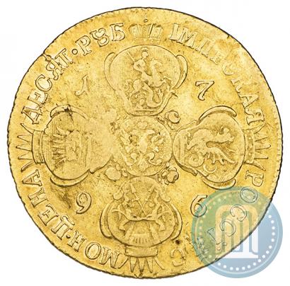 Фото 10 рублей 1796 года СПБ 