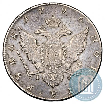 Picture 1 rouble 1796 year СПБ-IC 