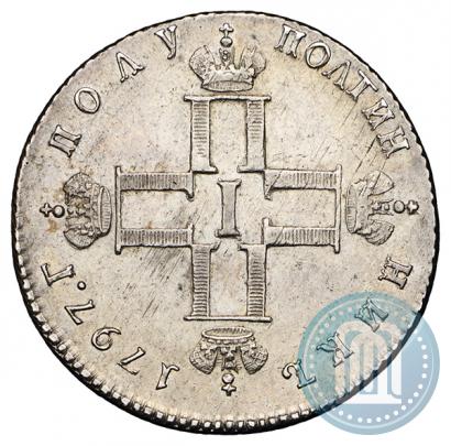 Picture Polupoltinnik 1797 year СМ-ФЦ 