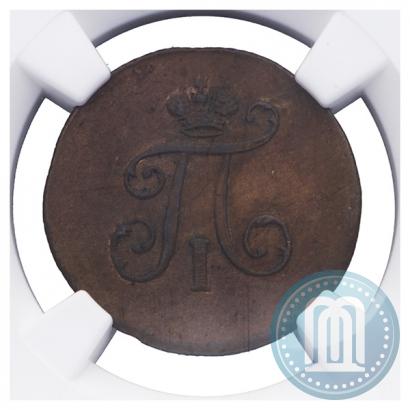 Фото Полушка 1797 года ЕМ 
