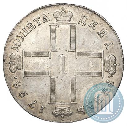 Picture 1 rouble 1798 year СМ-МБ 