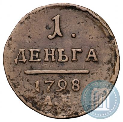 Picture Denga 1798 year АМ 