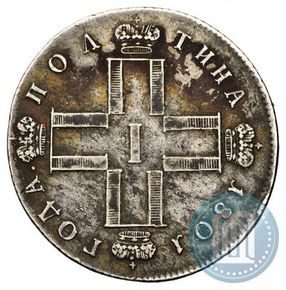 Фото Полтина 1801 года СМ-АИ 