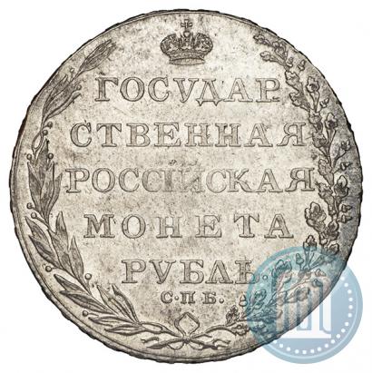 Picture 1 rouble 1802 year СПБ-АИ 
