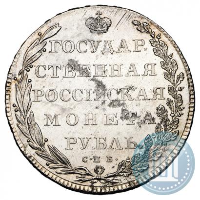 Picture 1 rouble 1802 year СПБ-АИ 