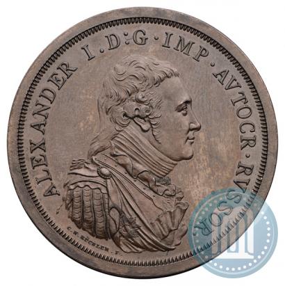 Picture Rouble Module 1804 year  "Matthew Boulton's"