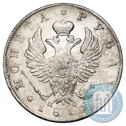 Picture 1 rouble 1819 year СПБ-ПС 