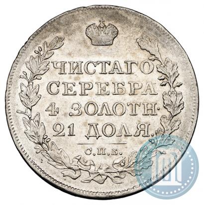 Picture 1 rouble 1819 year СПБ-ПС 