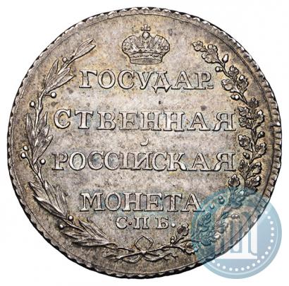 Picture Poltina 1804 year СПБ-ФГ 
