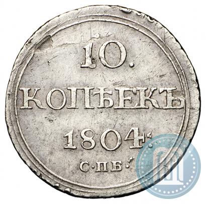 Picture 10 kopecks 1804 year СПБ-ФГ 