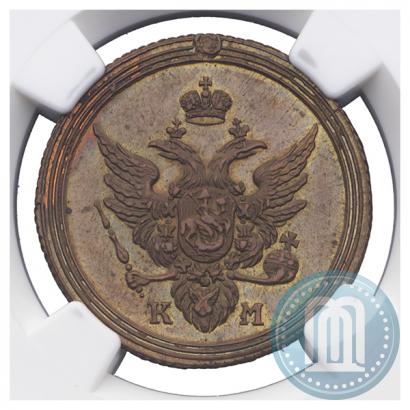 Фото 1 копейка 1804 года КМ 