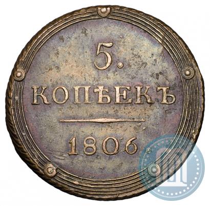 Picture 5 kopecks 1806 year КМ 