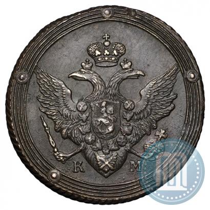 Picture 5 kopecks 1807 year КМ 