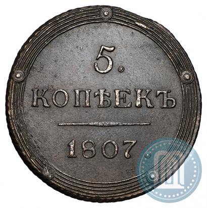 Picture 5 kopecks 1807 year КМ 