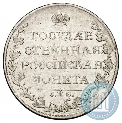 Picture 1 rouble 1809 year СПБ-ФГ 