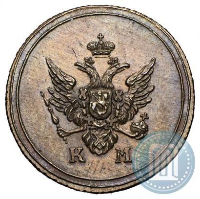 Picture Denga 1809 year КМ 
