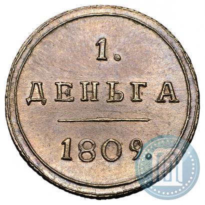 Picture Denga 1809 year КМ 