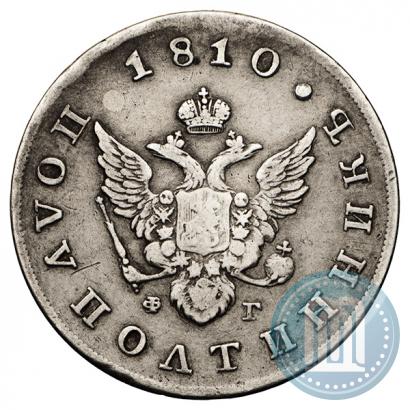 Фото Полуполтинник 1810 года СПБ-ФГ 