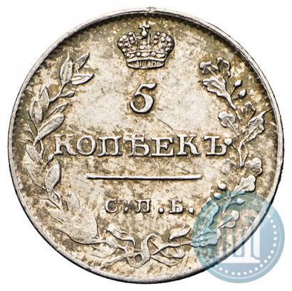 Picture 5 kopecks 1813 year СПБ-ПС 