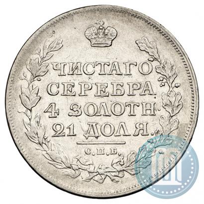 Фото 1 рубль 1816 года СПБ-ПС 
