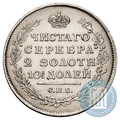 Фото Полтина 1816 года СПБ-ПС 