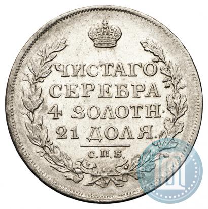 Picture 1 rouble 1817 year СПБ-ПС 