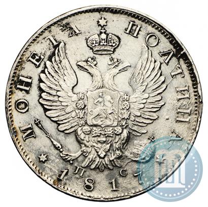 Фото Полтина 1817 года СПБ-ПС 