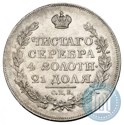 Picture 1 rouble 1818 year СПБ-ПС 