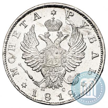 Picture 1 rouble 1818 year СПБ-ПС 