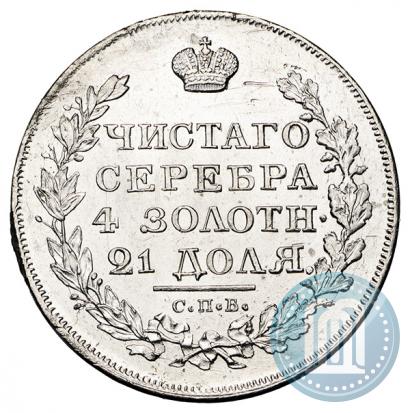 Picture 1 rouble 1818 year СПБ-ПС 