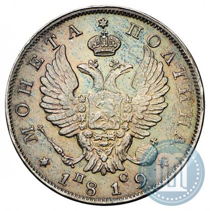Фото Полтина 1819 года СПБ-ПС 